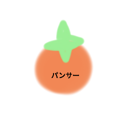 orange_20211007164723