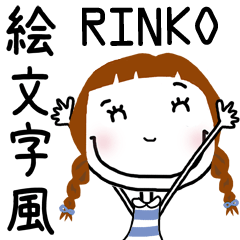For RINKO!! * like EMOJI *