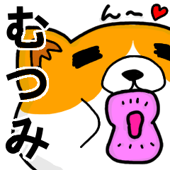 Stickers from "Mutsumi" with love