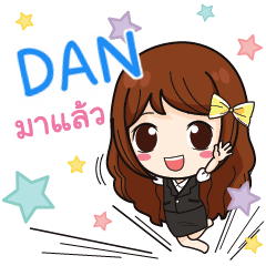 DAN hard working office girl e