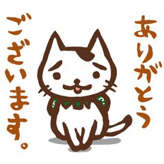 さすらいねこおかか ありがとうスタンプ編 Line スタンプ Line Store さすらいねこおかか ありがとうスタンプ編 Line スタンプ Line Store
