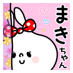 White rabbit sticker, Maki