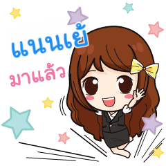 NANYEH hard working office girl