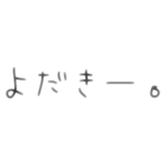 Yamada_20211007193924