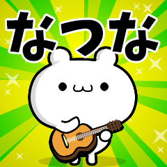 Dear Natsuna's. Sticker!!