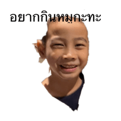 Monmon_20211006095529