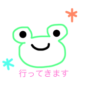 pyon!