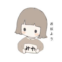 girl    STAMP