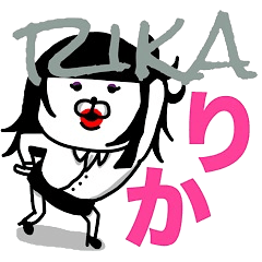 NAME IS RIKA CAN KUMAKO STICKER