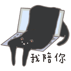 蘇蘇島-貓咪蘇蘇喵 第二彈（黑貓版）.