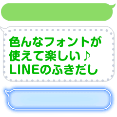 Lineのふきだし メッセージスタンプ Line スタンプ Line Store