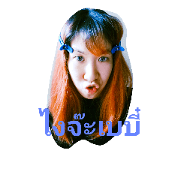 Hey baby~