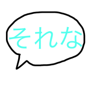 message word message word