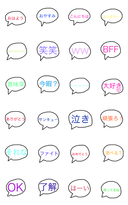 message word message word