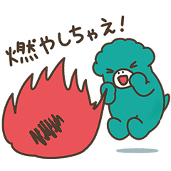 ちびゴジラ その2 Line スタンプ Line Store ちびゴジラ その2 Line スタンプ Line Store