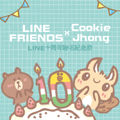 CookieJhong x BROWN & FRIENDS