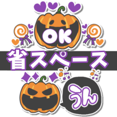 Halloween Sticker style [Space saving]