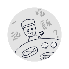 林玫手繪1之不知道有沒有2系列