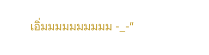 สติกเกอร์กล่องข้อความตามใจจาก LINE รูปที่ 3
