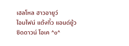 สติกเกอร์กล่องข้อความตามใจจาก LINE รูปที่ 35