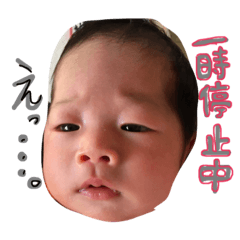 ICHIKA BABY