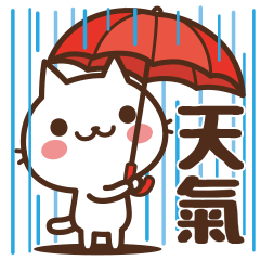 Cats in the can / Weather Sticker(tw)
