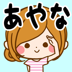 Sticker for exclusive use of Ayana