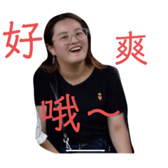 謝婷魚母胎單身21週年紀念貼圖