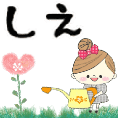 Mafy's Group Talk::shie::