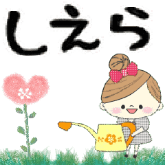 Mafy's Group Talk::shiera::