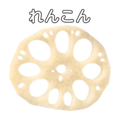 Lotus root stamps