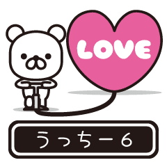 Ucchi- moves at high speed 6