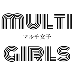 multi girls