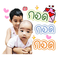 Nong Ozone V.2