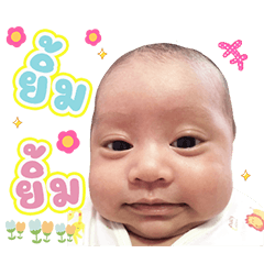 Baby Sanoh
