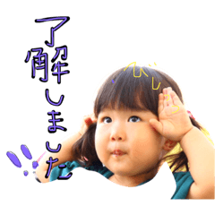 kitayamafamilystamp