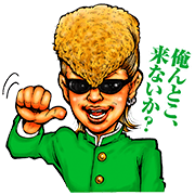 Gabunomi feat. Kishidan
