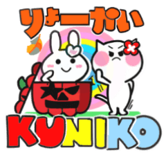 kuniko's sticker09