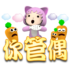 Fen rou miao Japanese word stickers 1-06