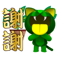 Melon meow Garden Sticker 1-03