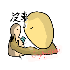 是蛋蛋不是芒果