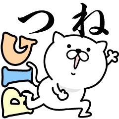 Pretty kitten TSUNE Sticker [BIG]