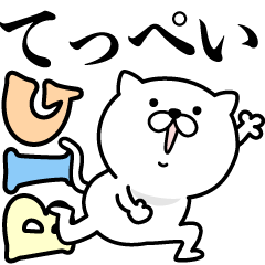 Pretty kitten TEPPEI Sticker [BIG]