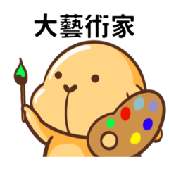 憨吉兔-5 大大大大