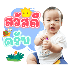 Khun Prem Card