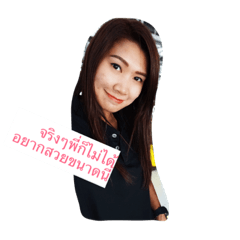 gang nang kwar