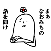 Funny and surrealism for naomichi