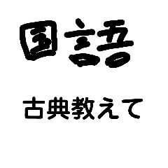 テスト範囲スタンプ