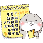 Very Miss Rabbit Message Stickers