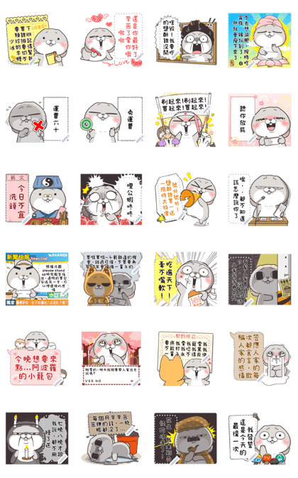 Very Miss Rabbit Message Stickers